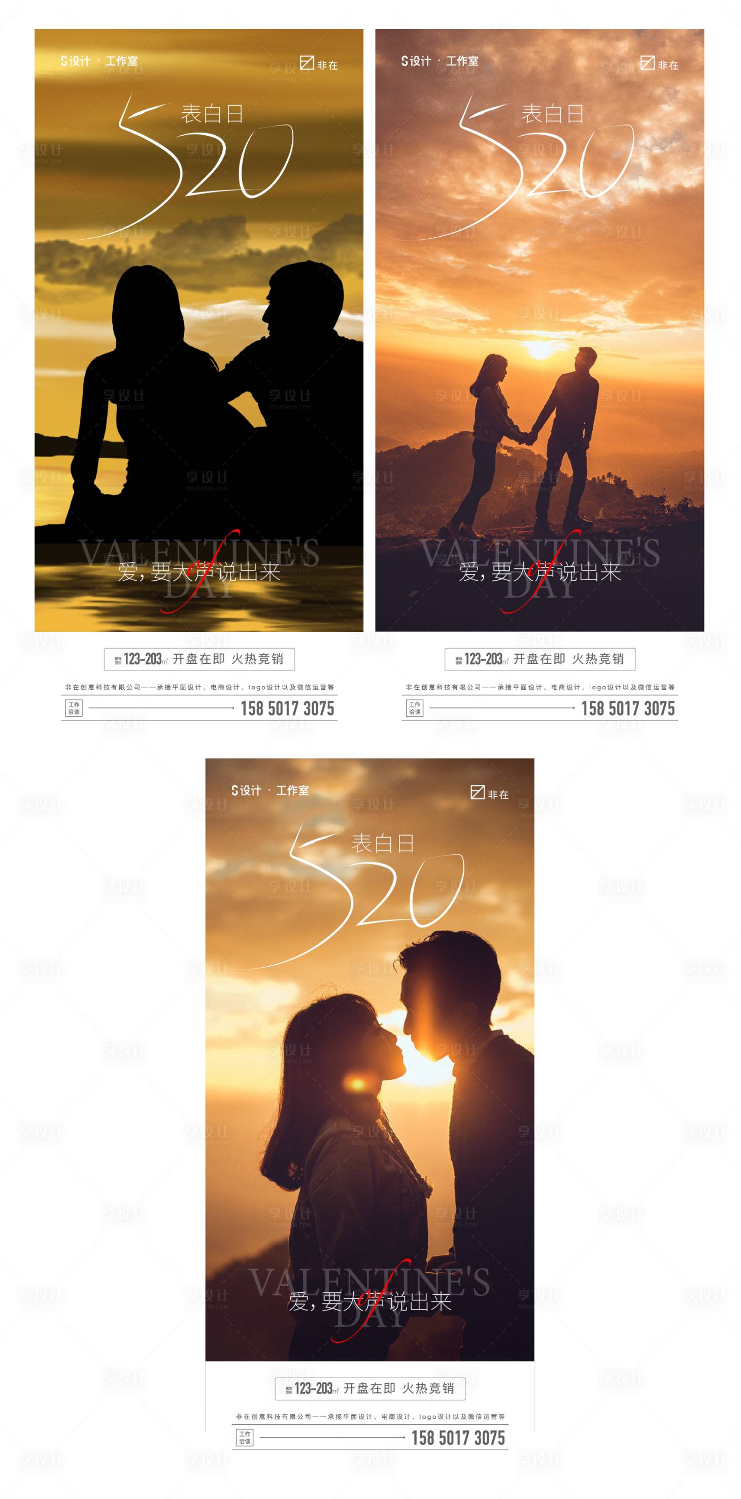 源文件下载【520】编号：45830009969585495