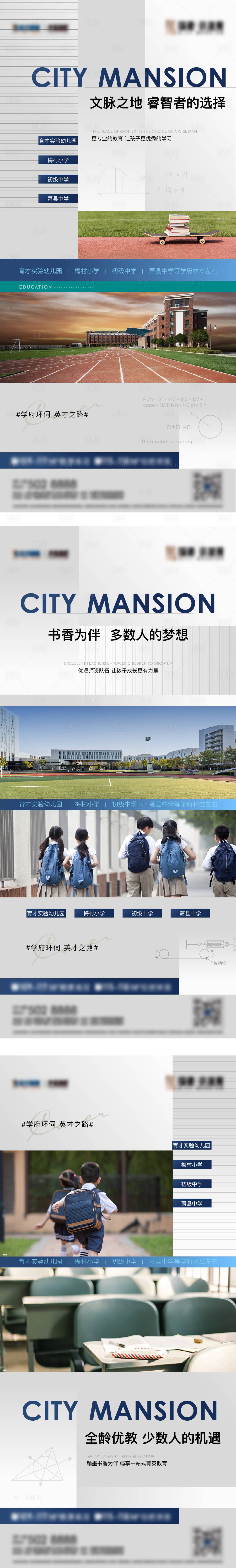 源文件下载【享设计】搜索编号：19660009942883316【价值点系列微信稿】