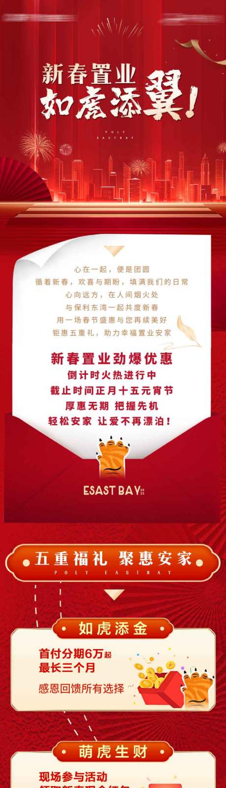 源文件下载【城芯长图】编号：20090010264809912