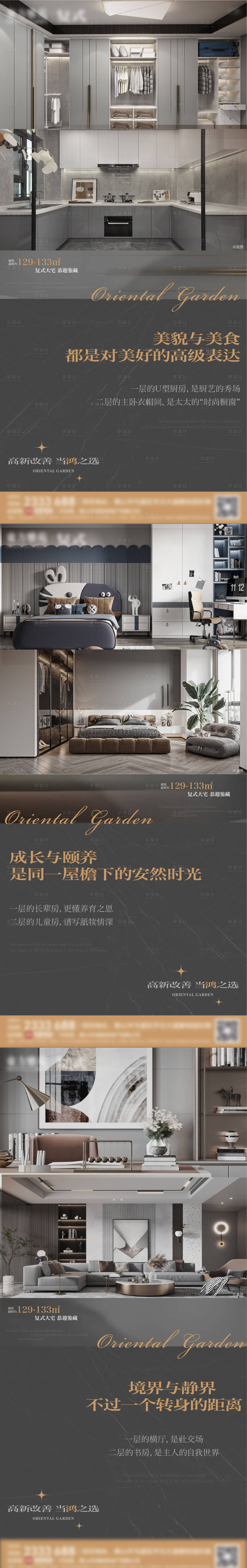 源文件下載【享設計】搜索編號：73120010262392404【雙層價值點海報】