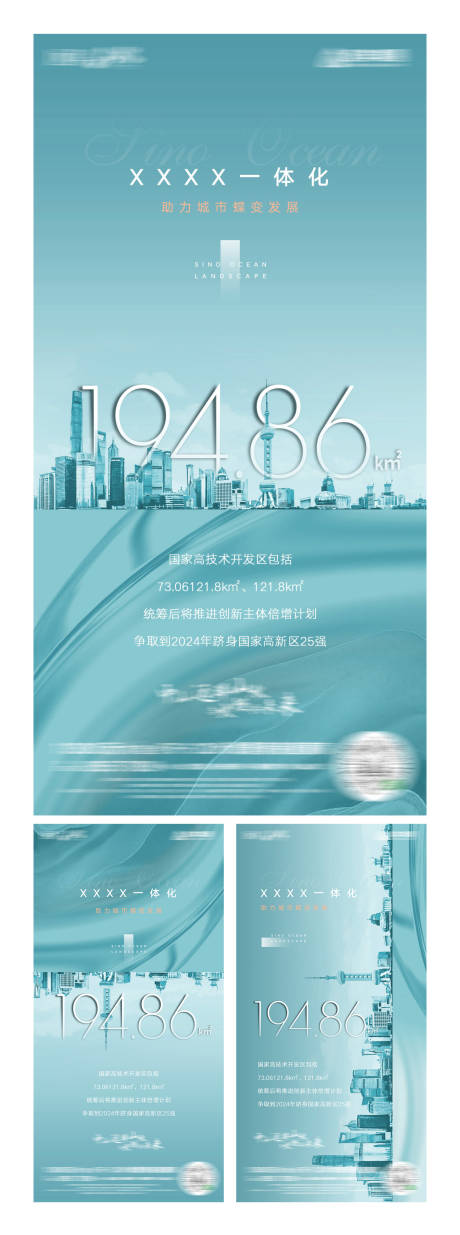 源文件下载【城市更新单图】编号：58140009836665784