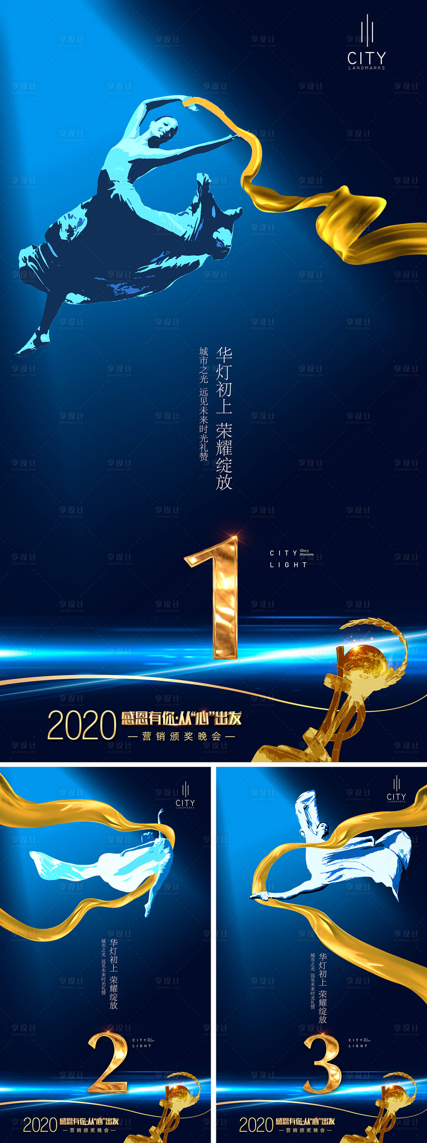 源文件下載【年會倒計時海報】編號：93130010103256491