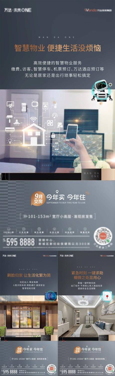 源文件下载【系列价值点图】编号：20220506164024125