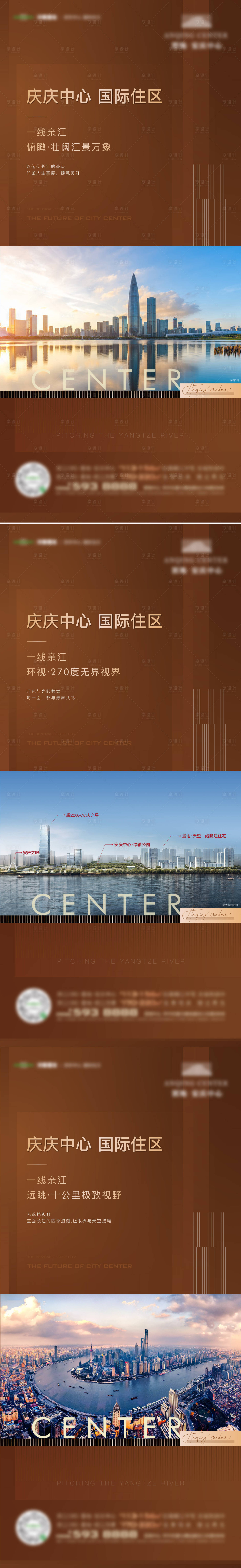 源文件下載【享設計】搜索編號：98010010013977131【價值點單圖】