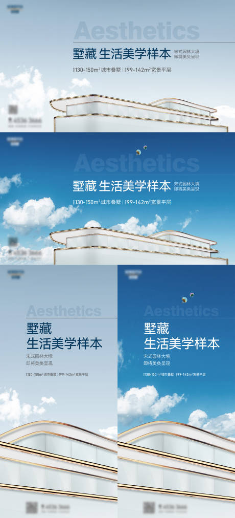 源文件下载【地产提案 】编号：49520009945528837