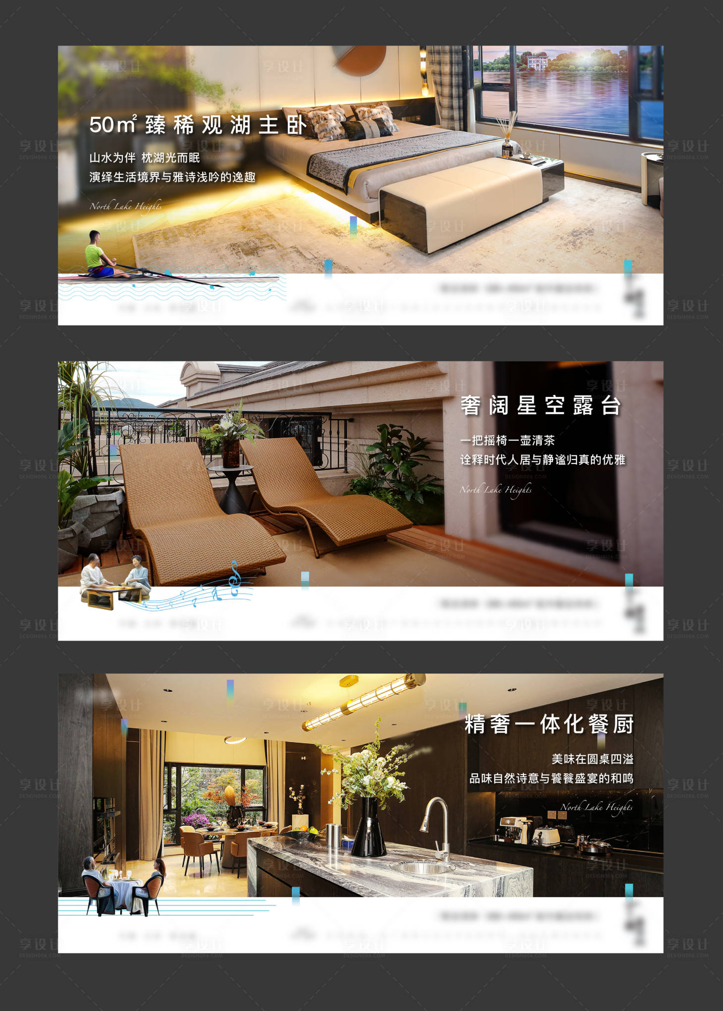 源文件下载【样板间系列海报】编号：21600009847184670