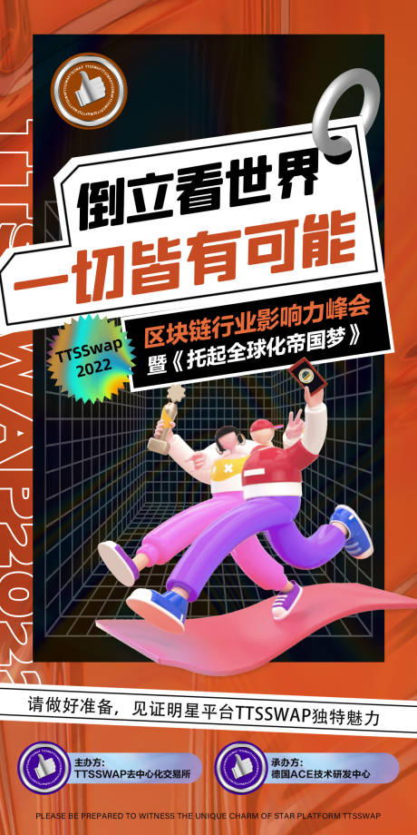 源文件下载【酸性 】编号：45440009876164949
