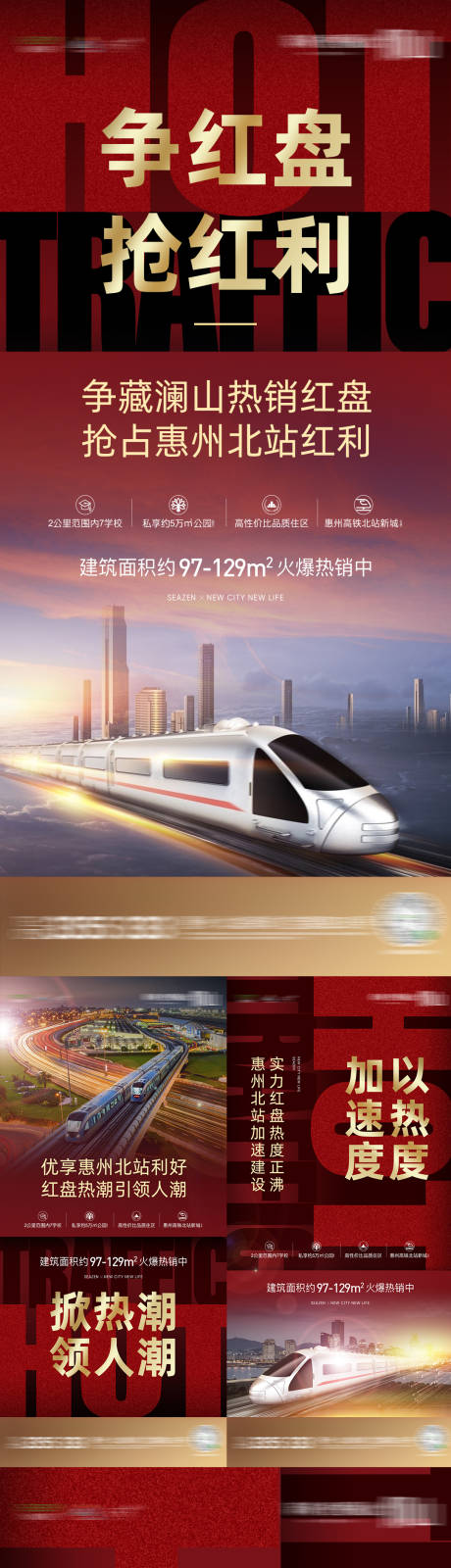 源文件下载【享设计】搜索编号：11860010234835657【热销 】