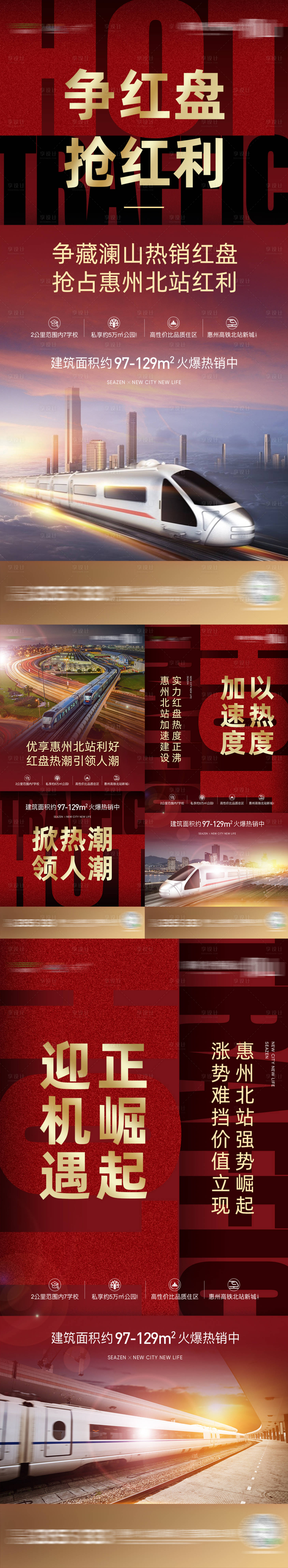 源文件下載【享設計】搜索編號：11860010234835657【熱銷 】