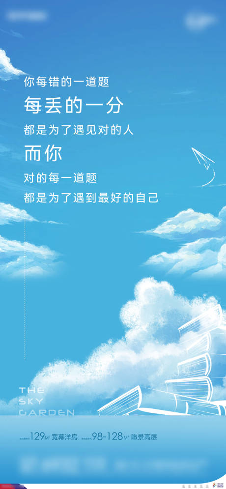 源文件下载【高考单图】编号：17210009908161757