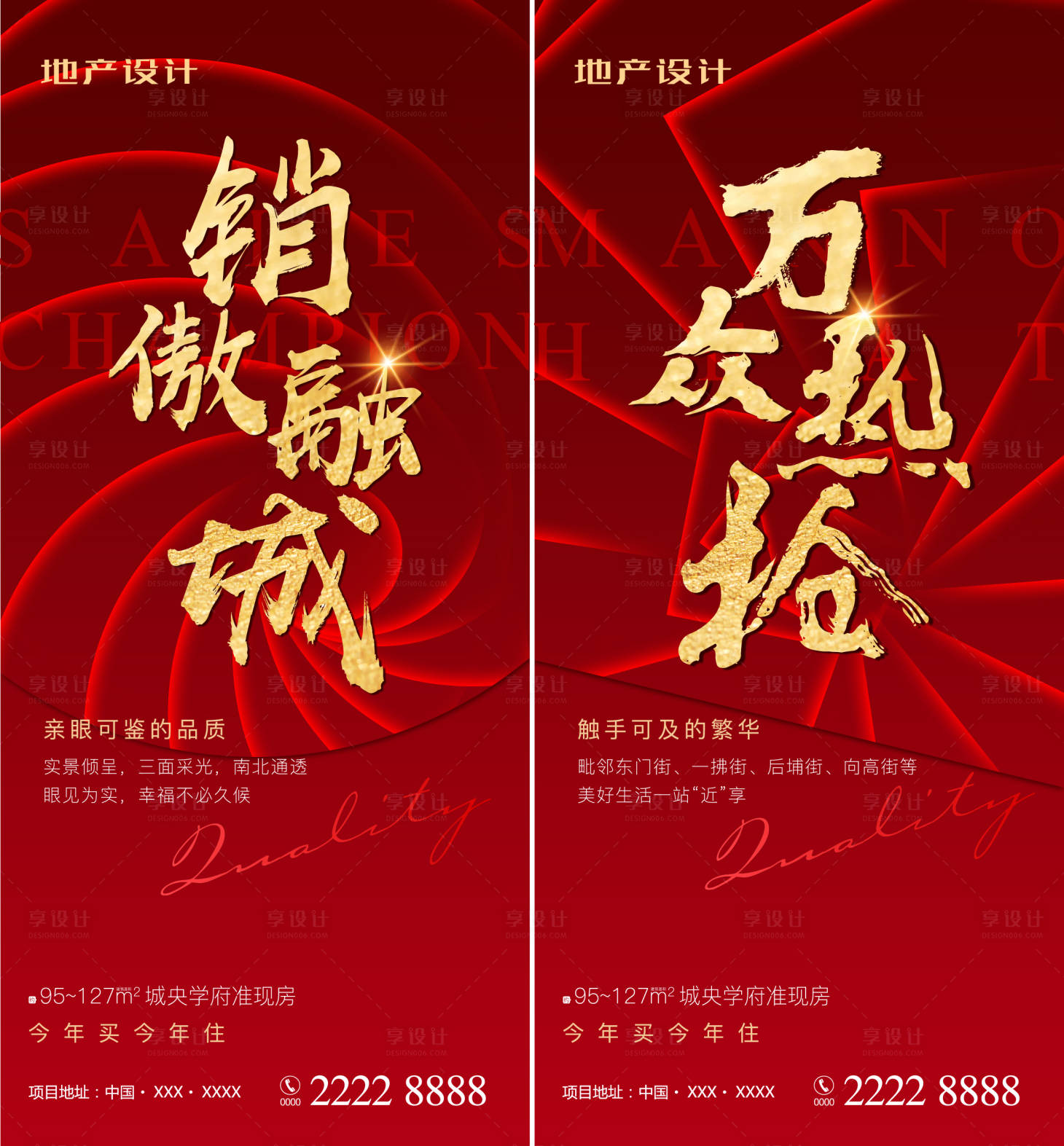 源文件下載【享設計】搜索編號：29180009888071166【熱銷系列微單】