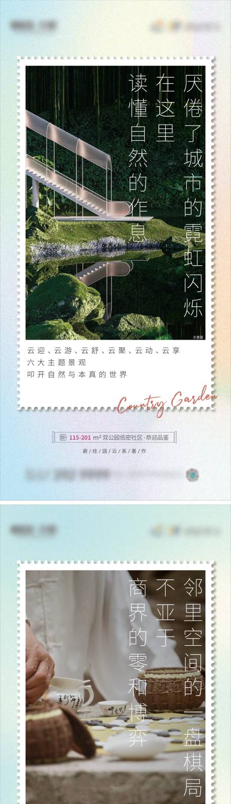 源文件下載【地產系列價值點海報】編號：93380010089648505