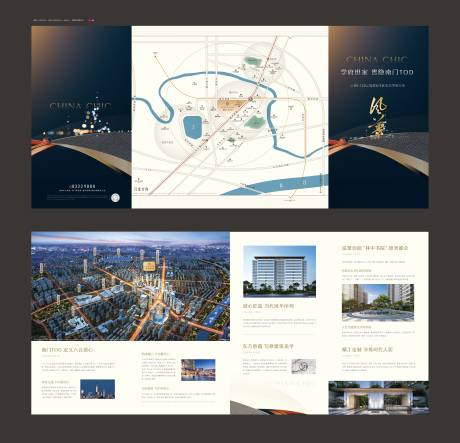 源文件下载【房地产新中式府第学府四折页】编号：42070009779652353