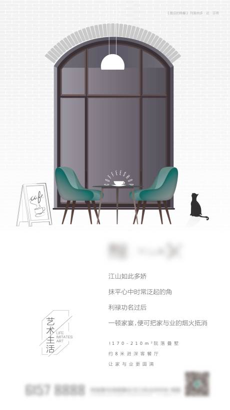 源文件下载【艺术刷屏 】编号：38890009856058950