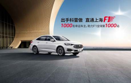 源文件下载【享设计】搜索编号：15900009797106140【汽车艺术中心歌剧院大平台远景主视觉】