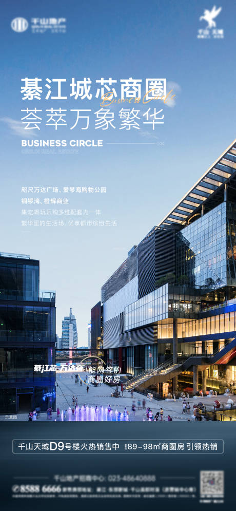 源文件下载【刷屏】编号：20720009805564790