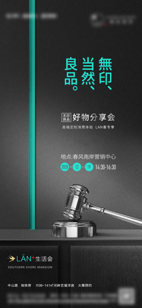 源文件下载【拍卖会】编号：92230010074977036