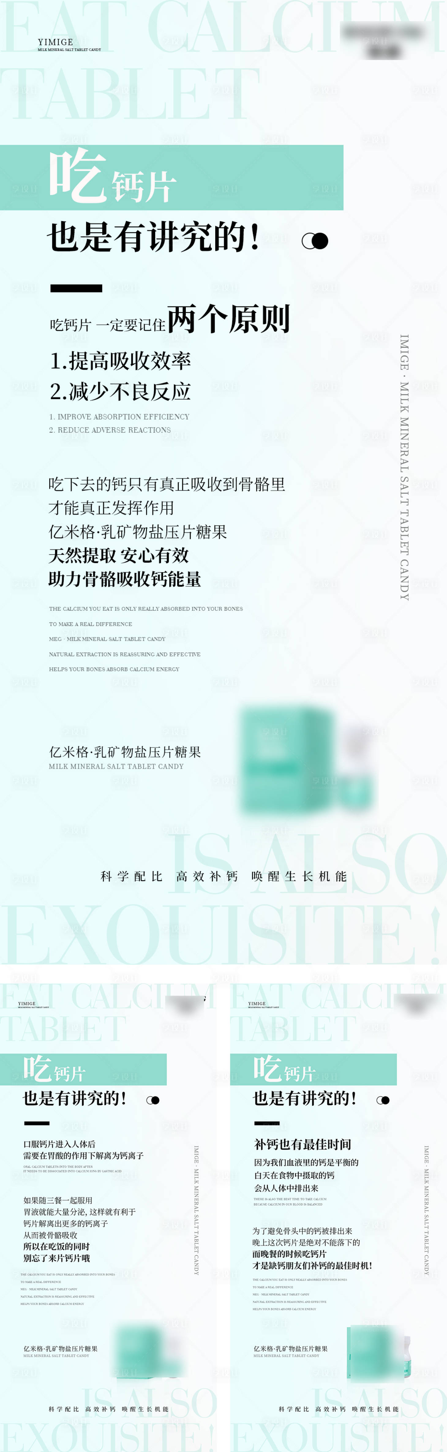 源文件下載【享設(shè)計(jì)】搜索編號(hào)：25300010292774604【產(chǎn)品海報(bào)】