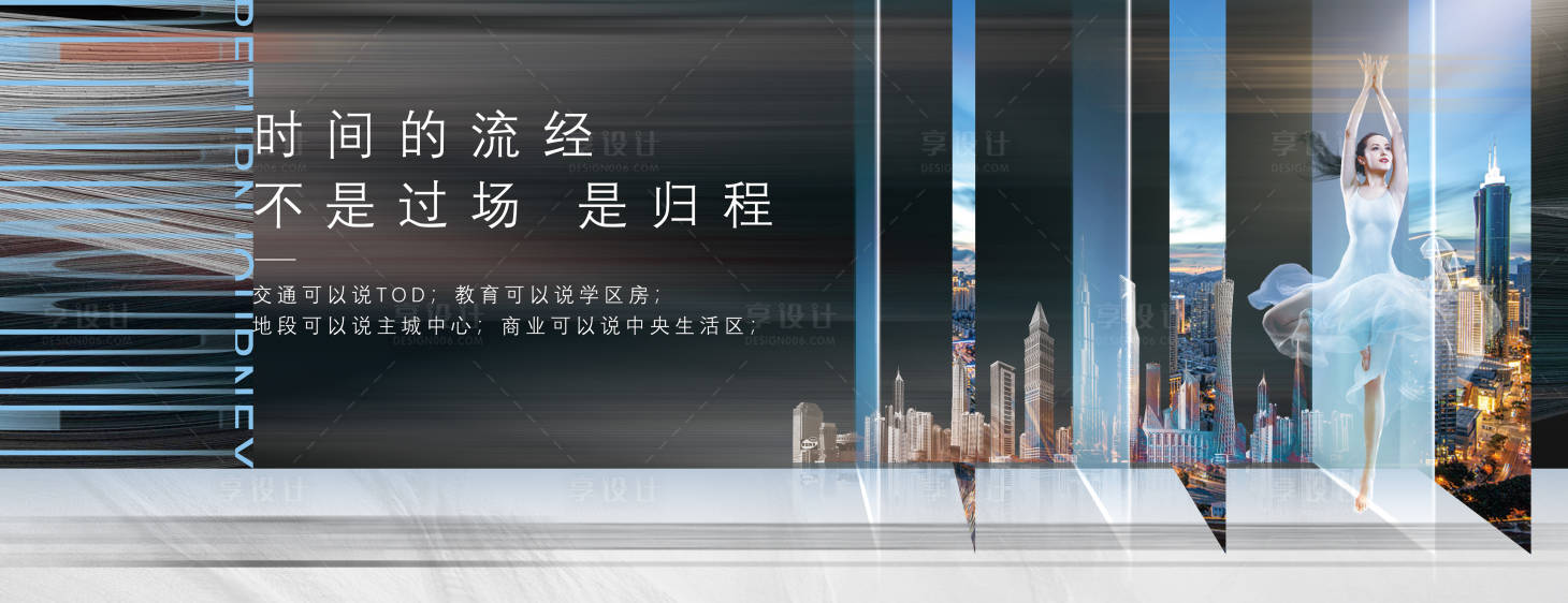 源文件下載【享設(shè)計】搜索編號：32100010175014246【公交站臺戶外廣告】
