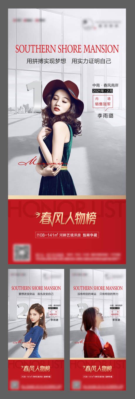 源文件下载【销冠系列】编号：20220519112606416