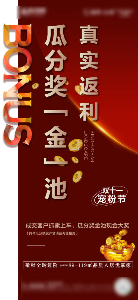 源文件下载【热销 奖金】编号：69700010058383702