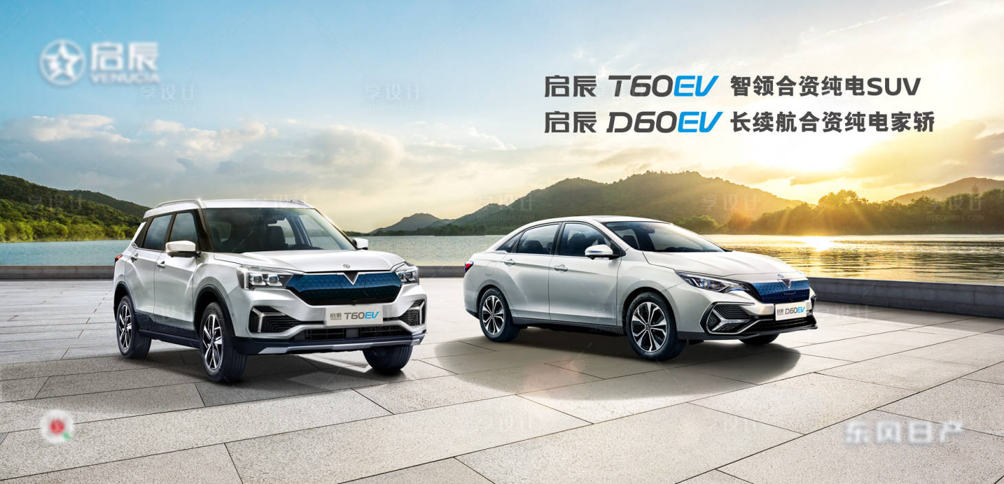 源文件下載【享設(shè)計(jì)】搜索編號(hào)：49290010201049250【汽車創(chuàng)意海報(bào)團(tuán)購(gòu)大氣主視覺(jué)kv】
