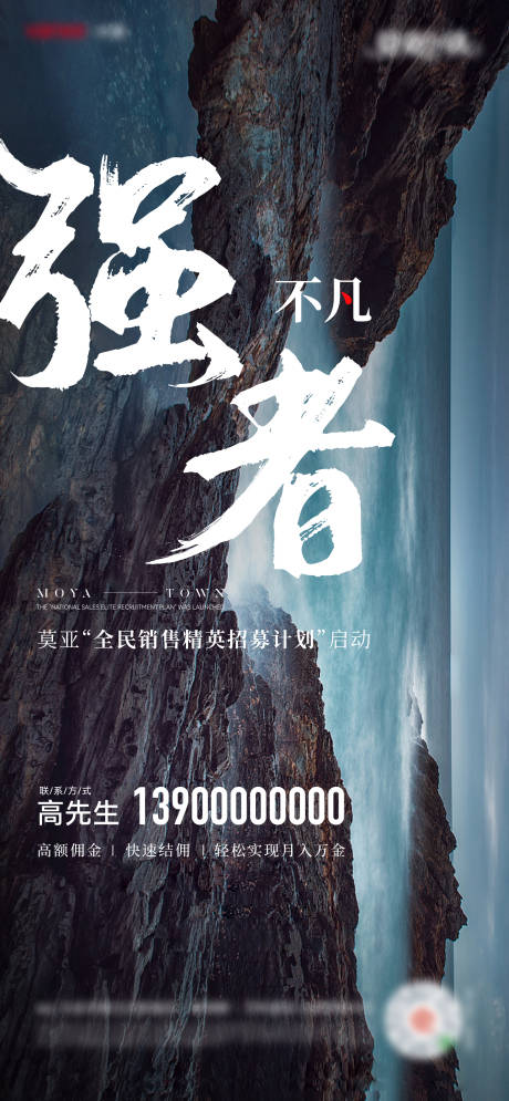 源文件下载【享设计】搜索编号：61060010305117598【激励鼓励】