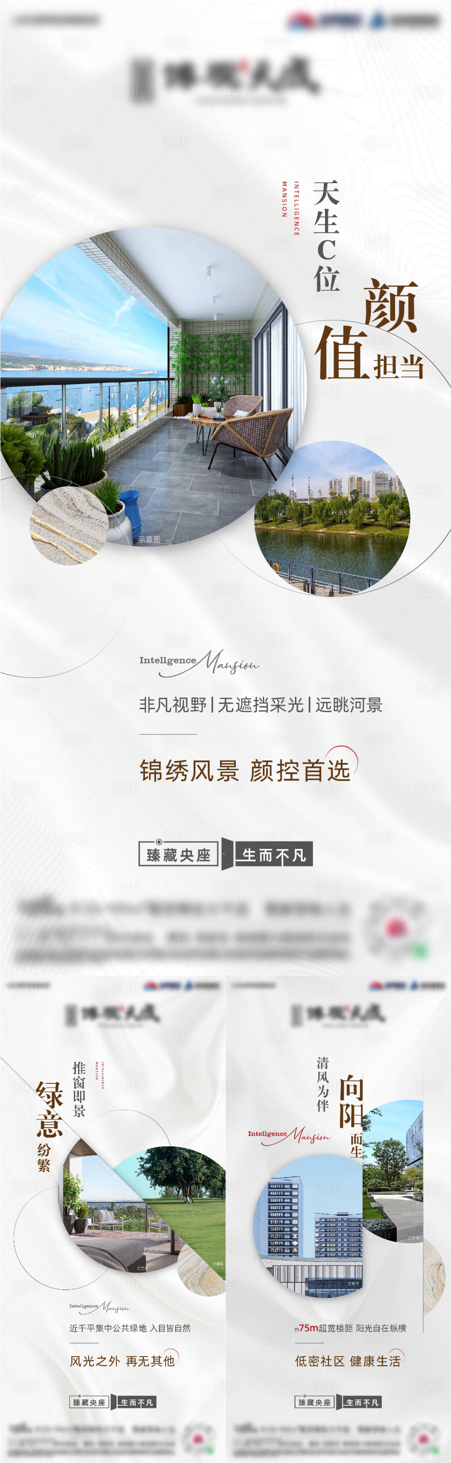 源文件下載【享設計】搜索編號：51770009937919336【地產 】