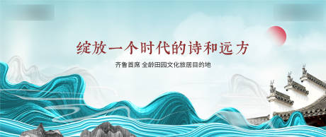 源文件下载【文旅形象背景板】编号：93870010057511392