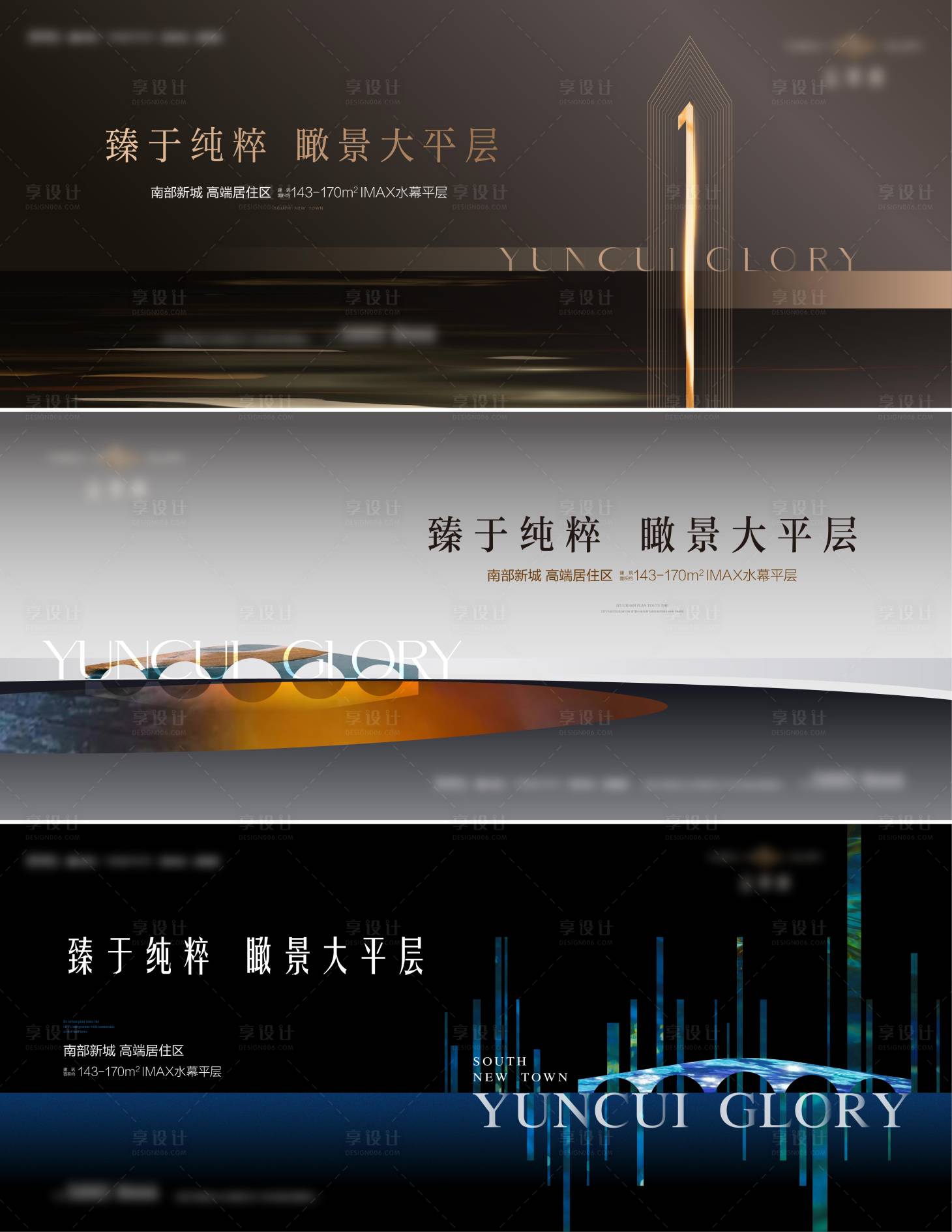 源文件下载【享设计】搜索编号：83630009958733068【主画面】