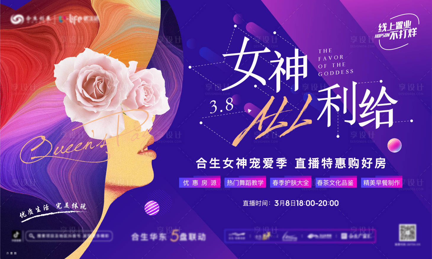 源文件下載【直播主畫面】編號：44850010001899626