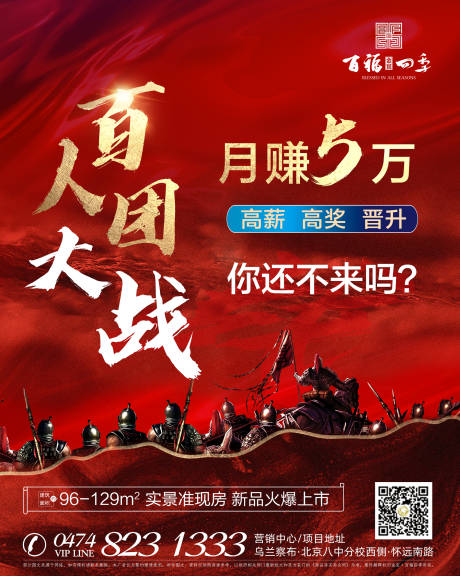 源文件下载【大字报全民营销】编号：28940010277946471