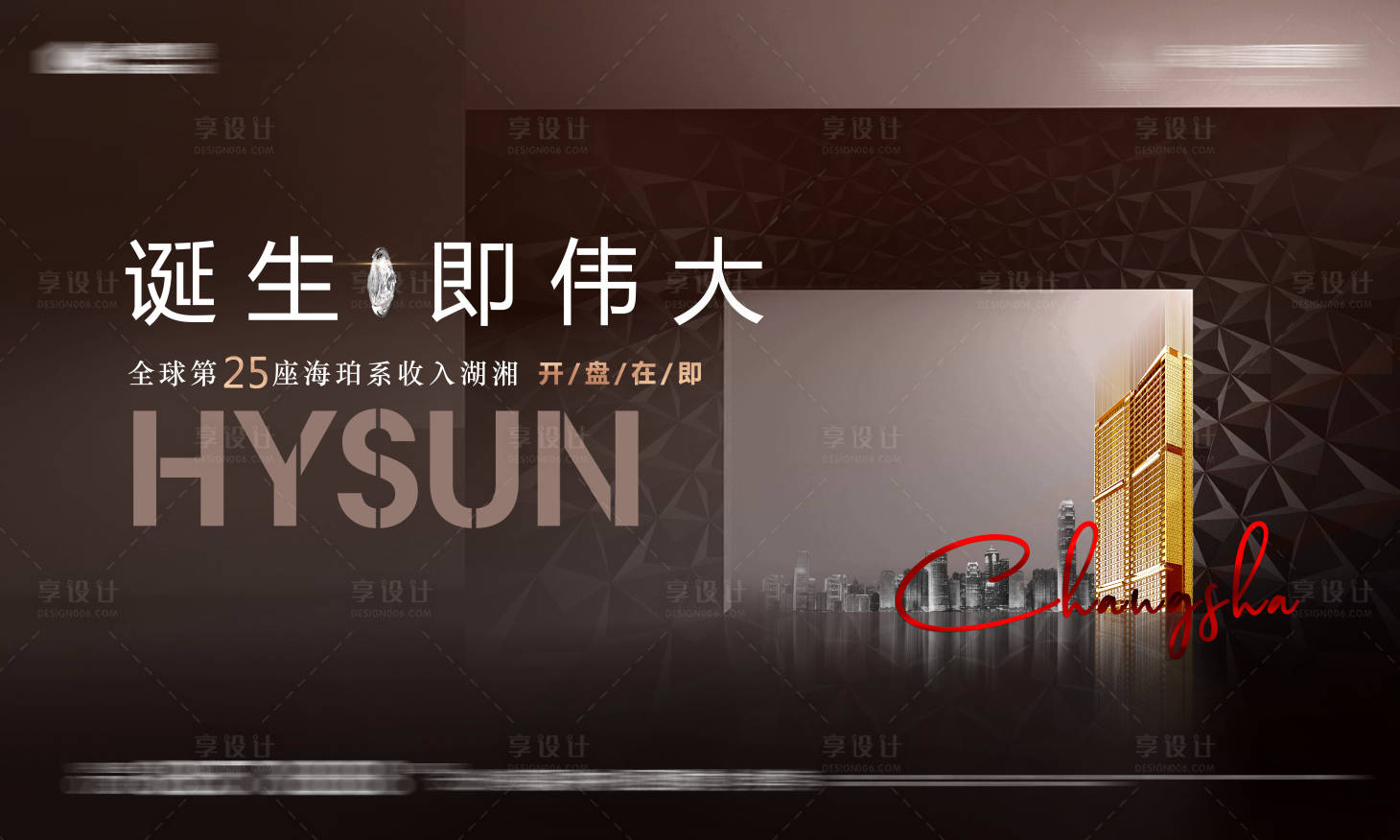 源文件下载【开盘主画面】编号：31940009985062927
