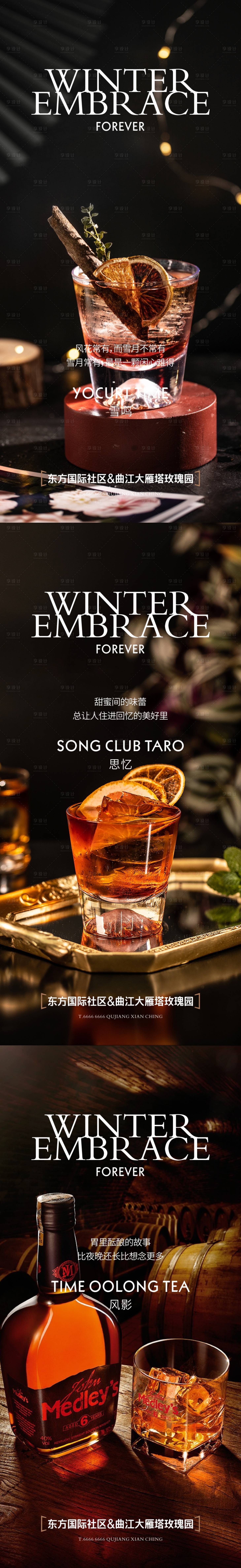 源文件下载【享设计】搜索编号：64750010205194565【红酒】
