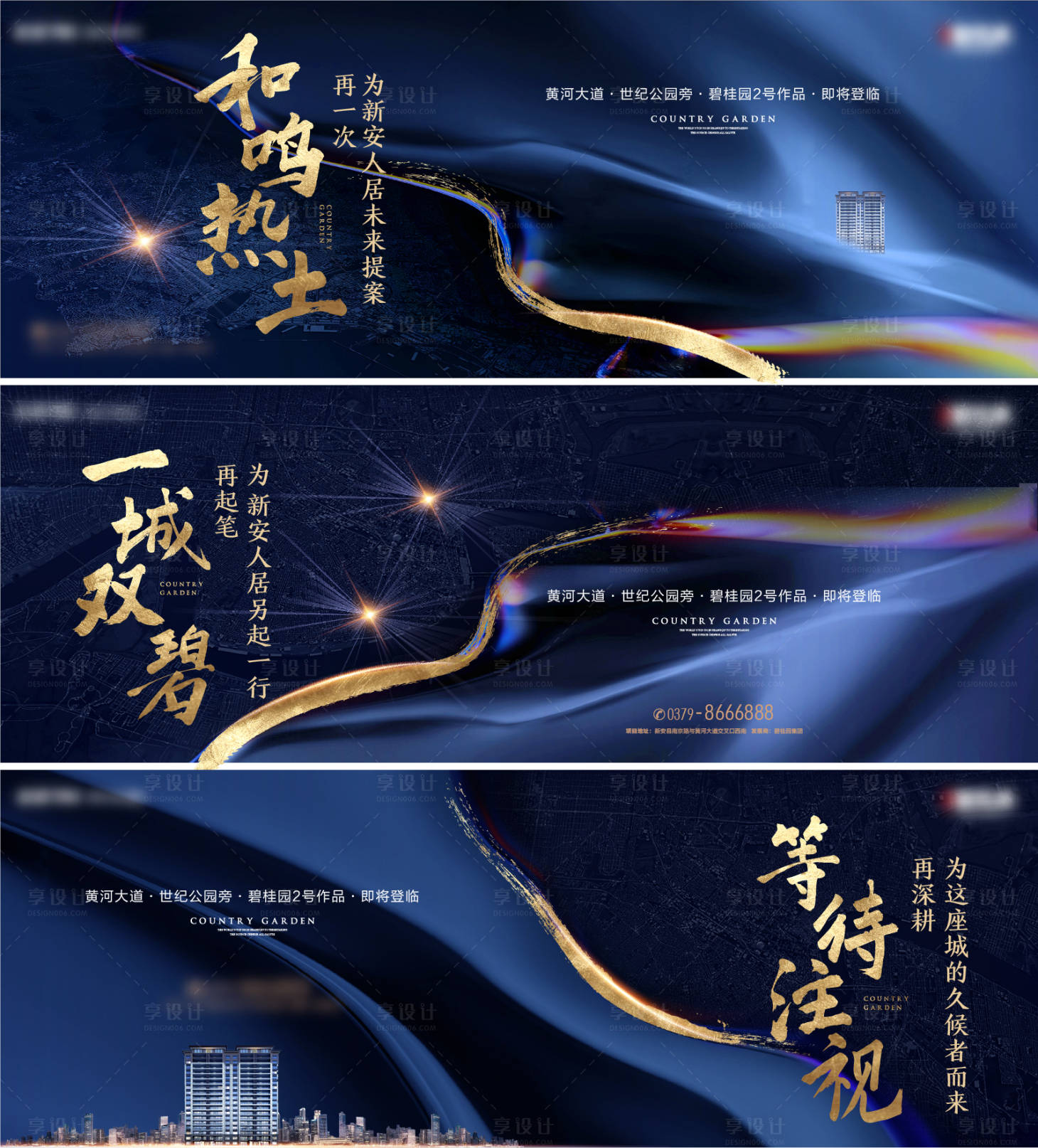 源文件下載【享設計】搜索編號：28310009989656124【中式4】
