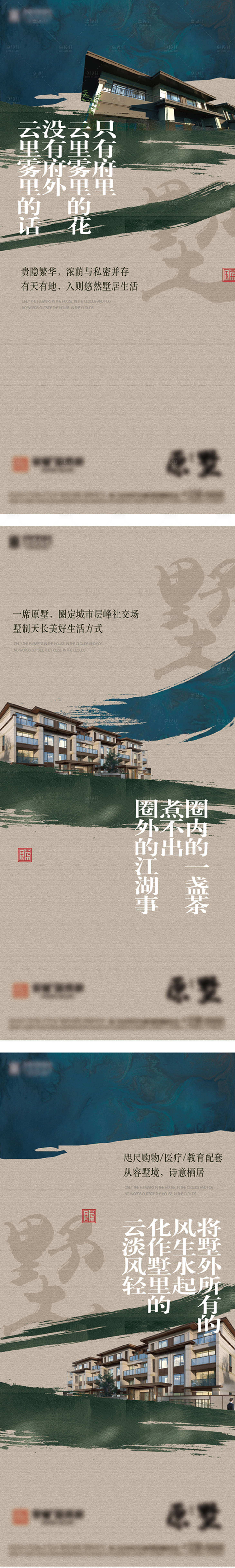 源文件下载【价值点提报微信稿】编号：52550009968772613