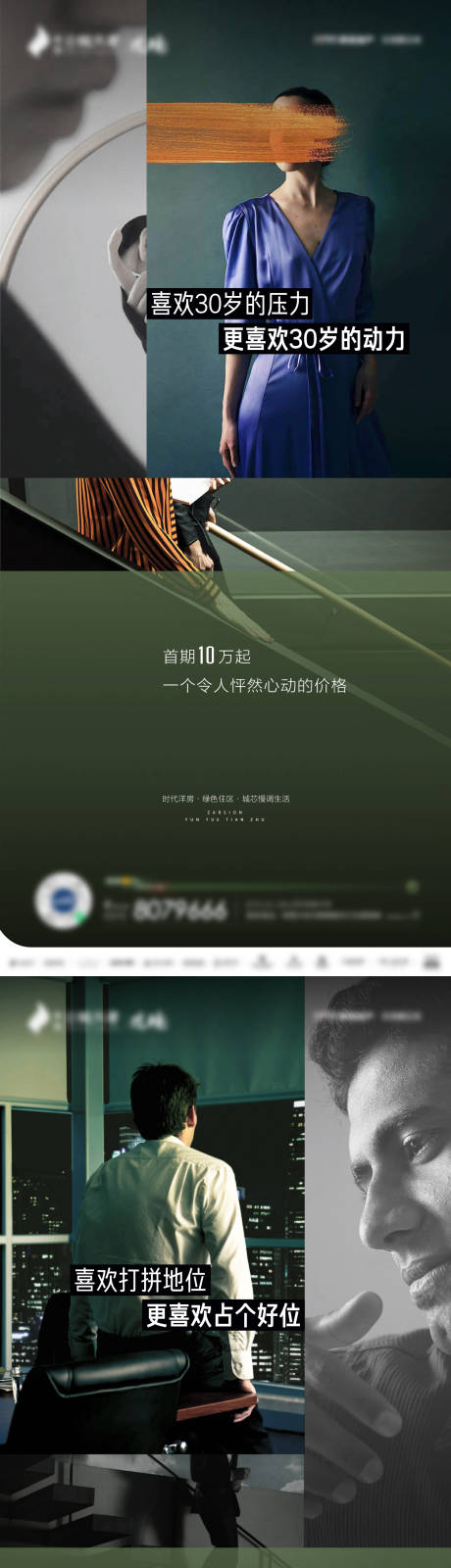 源文件下載【價值點  】編號：37850009941969644