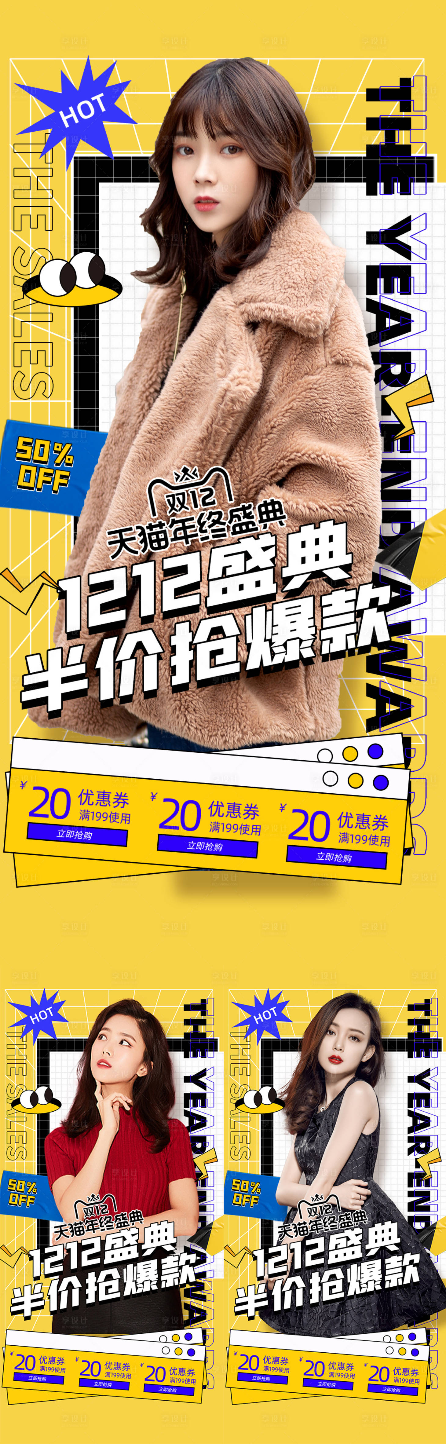 源文件下載【享設(shè)計(jì)】搜索編號(hào)：11400010160297452【人物直播海報(bào)】