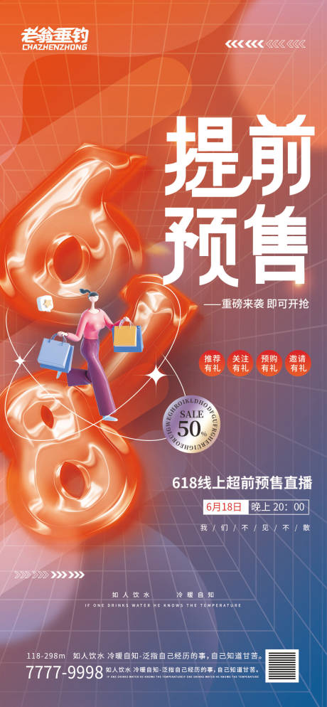 源文件下载【618】编号：41260010303128649
