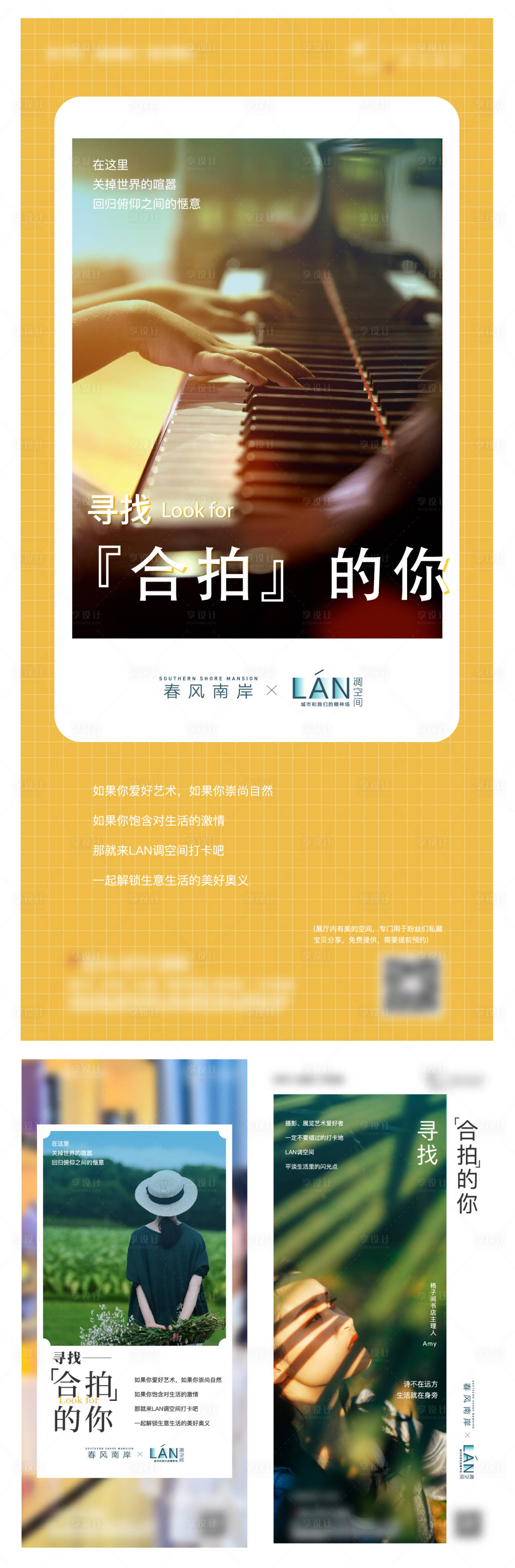 源文件下載【享設計】搜索編號：41510010235442963【早安系列海報】