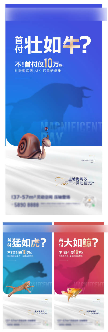 源文件下載【享設(shè)計(jì)】搜索編號(hào)：27180010024229089【首付價(jià)值刷屏】