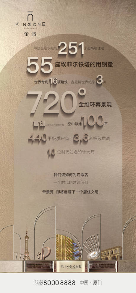 源文件下載【享設(shè)計(jì)】搜索編號：14690010149026185【高端提案刷屏】