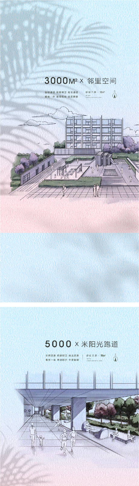 源文件下载【景观价值点海报】编号：33640010248022523
