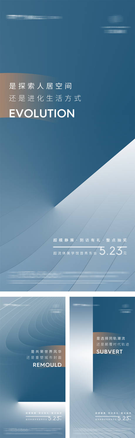 源文件下载【展厅开放系列稿】编号：20220522224727659
