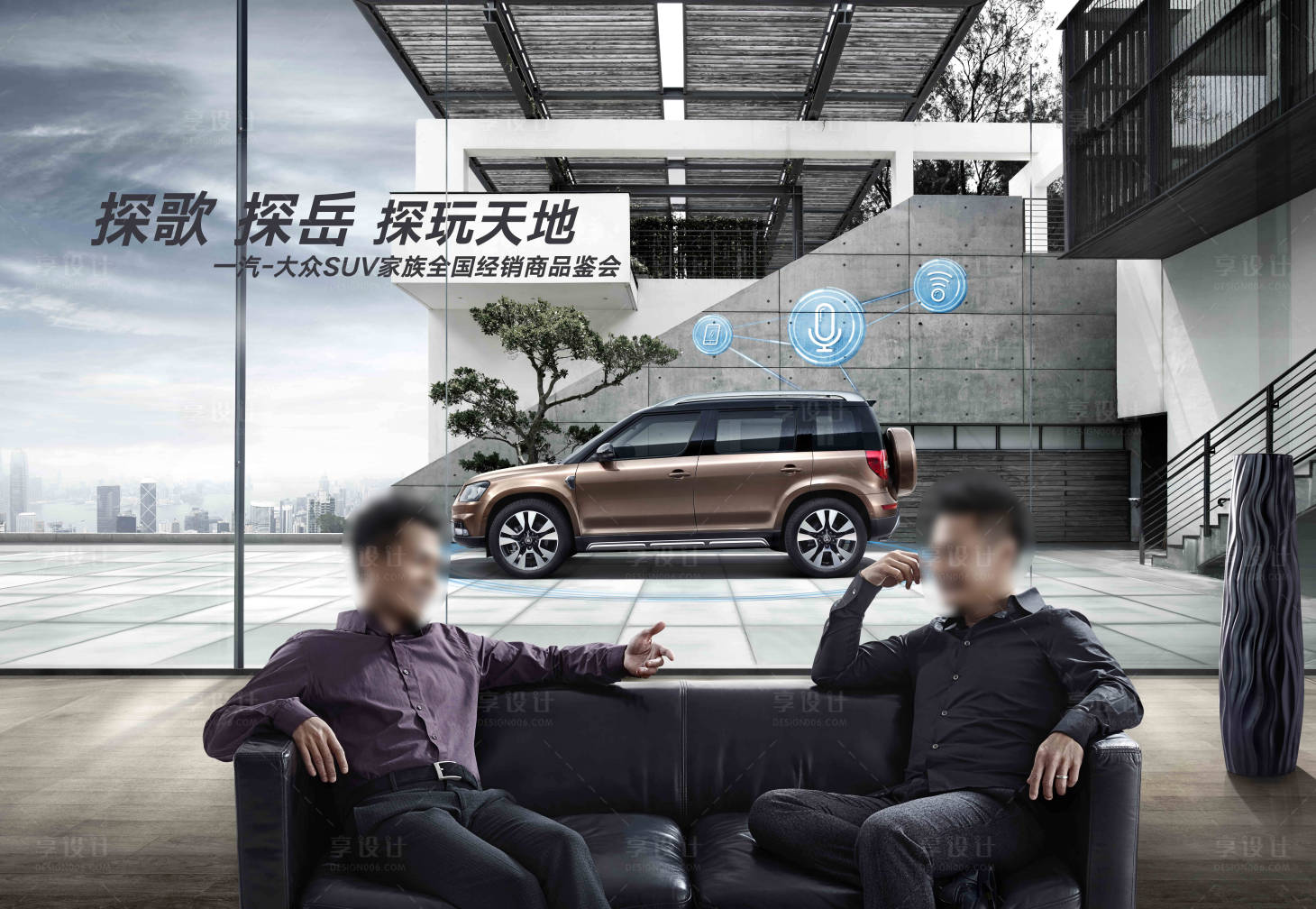 源文件下载【享设计】搜索编号：10230009804706735【绅士出鞘狂徒来袭西装暴徒英伦街头街景】