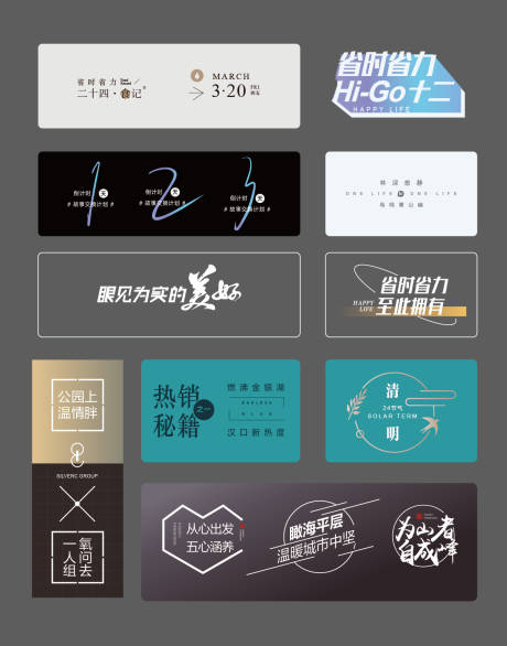 源文件下载【图标第三批】编号：29100009906403304