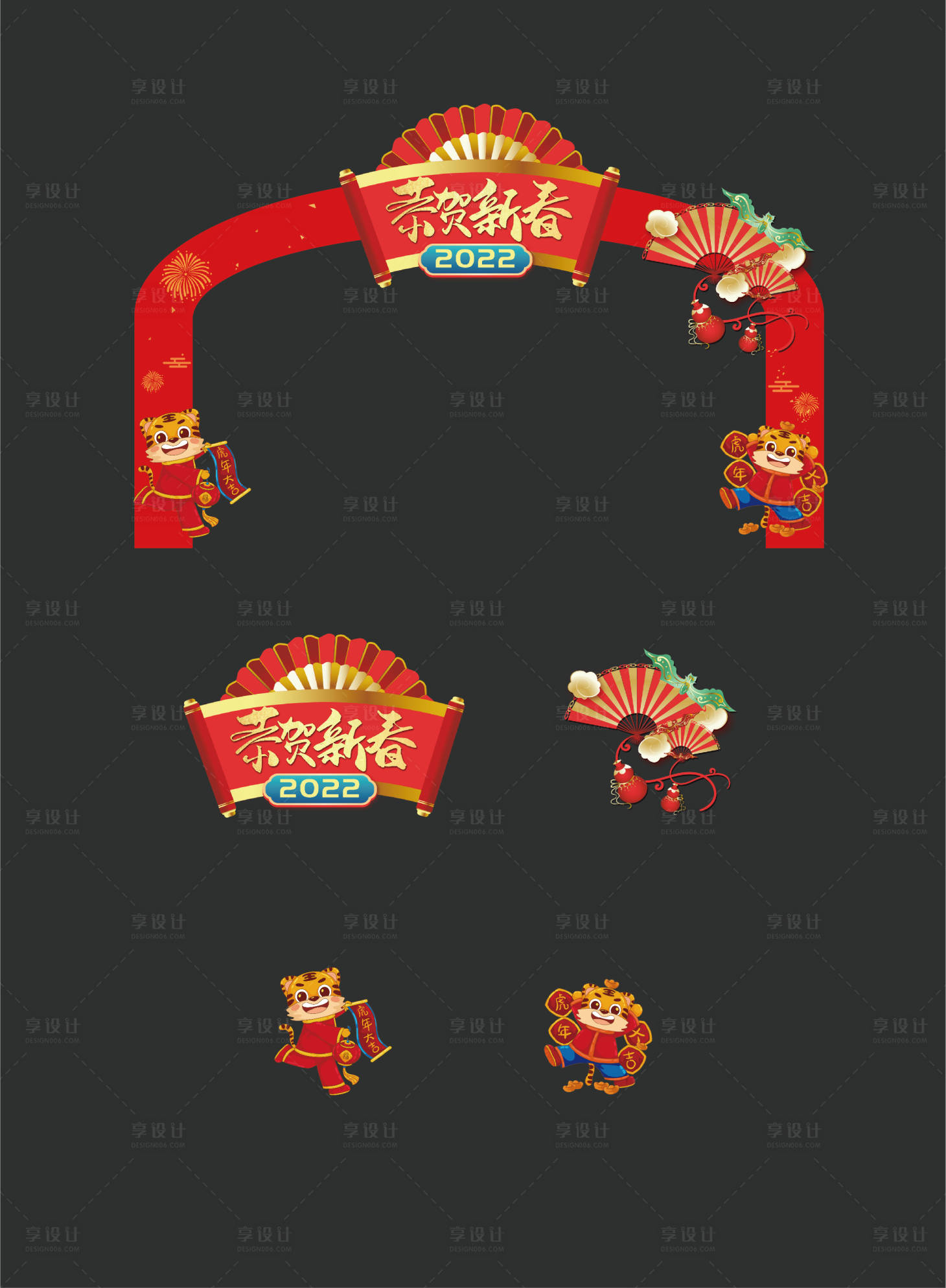 源文件下载【新春喜庆拱门门头】编号：52440009937829026