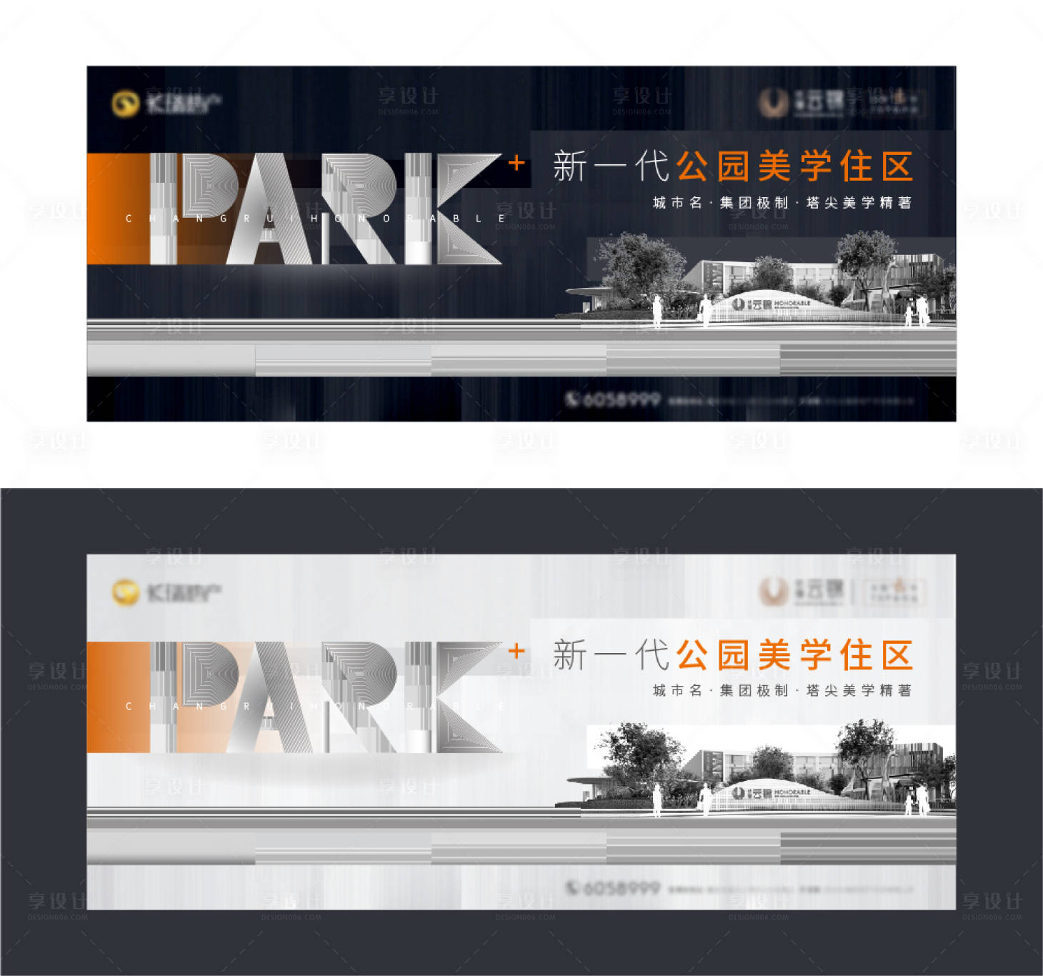 源文件下載【美學公園住宅主畫面】編號：36380010057353594