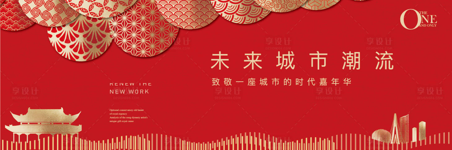 源文件下載【享設計】搜索編號：68740010179467087【紅色活動背景】