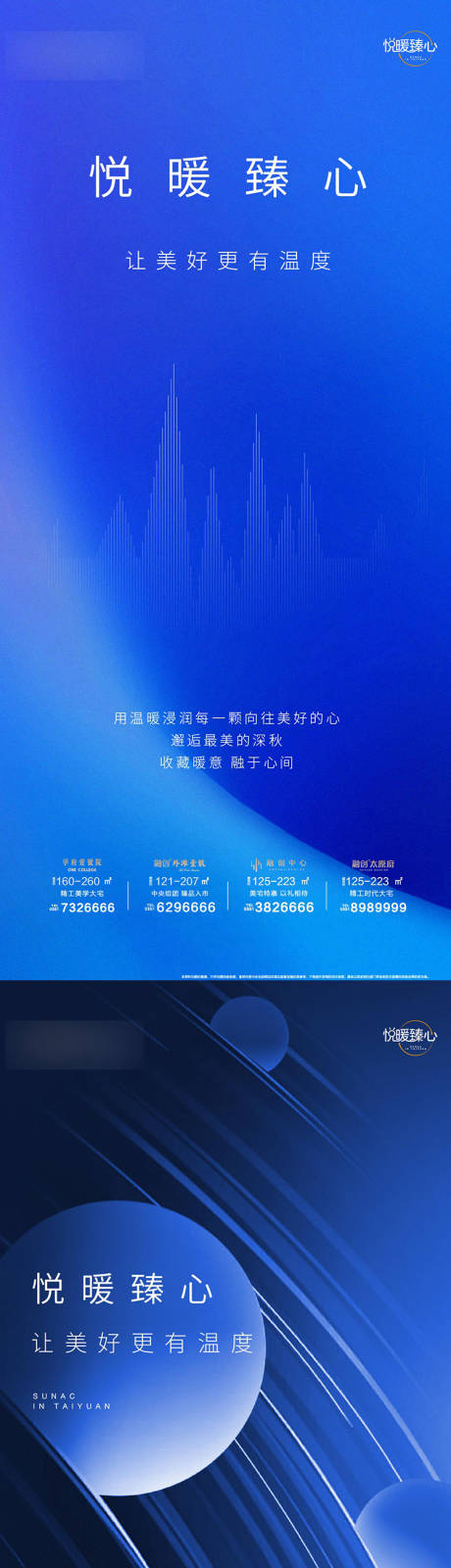 源文件下载【创意质感大气】编号：77010009880261091